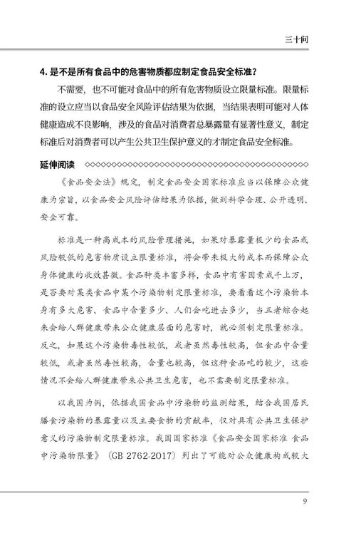 集美大学论文查重常见问题解答-解答您的疑惑