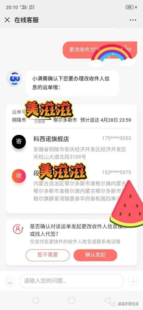 怎么联系初中生出来卖的电话