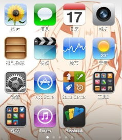 iphone自带软件归类后被误删 怎么解决 