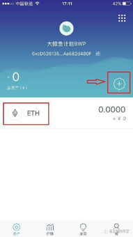 imtoken钱包转账怎么撤销,imtoken取消转账