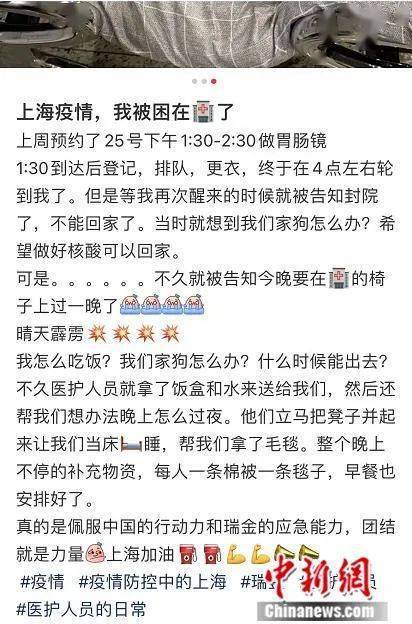 上海疫情后24小时,我们观察了无数被疫情波及的普通人