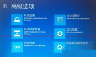 win10更新升级时蓝屏重启怎么办