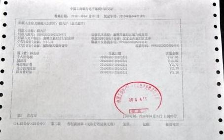 个体户一年内开满50万不想申请一般纳税人，但还有票没有开，怎么办啊