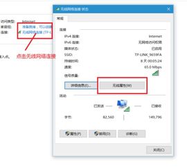 win10了解wifi密码怎么办