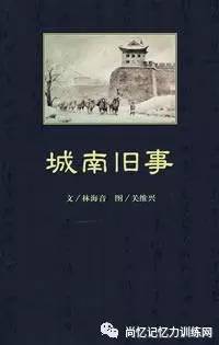 暑假适合小学生阅读的书籍推荐 上