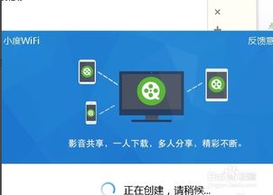 电脑共享wifi（怎么用电脑共享wifi） 第1张