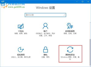 win10兼容助手在哪里设置