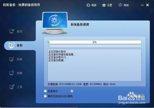 win10安装不了软件一安装弹窗口