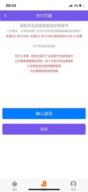 投资公司资信审核 类的工作主要做什么？对专业 能了有什么要求？