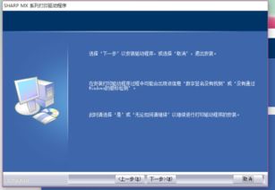 win10安装打印机不显示内存不足怎么办啊