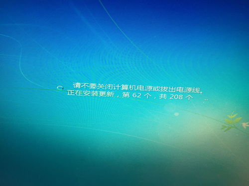 为什么好像每次关机都要更新 