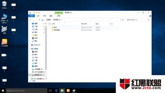 电脑复制win10系统文件夹