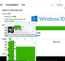 win10的qq如何分开上