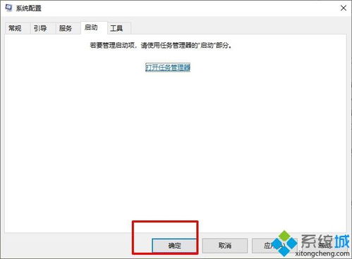 win10游戏商城安装失败怎么回事