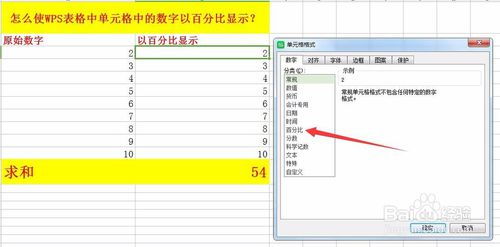 1.76的百分数