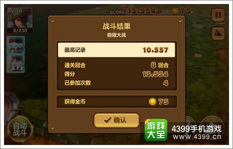 成品78w78隐藏通道1详解,深入解析操作技巧与攻略