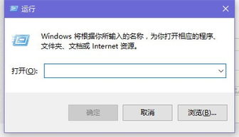 win10安装火狐未响应