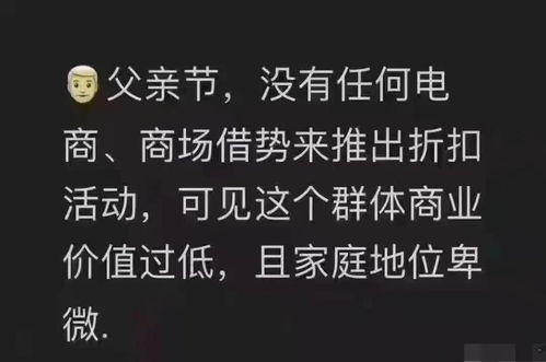 全网家庭地位最高的男人曝光后,朋友圈的女人都慌了