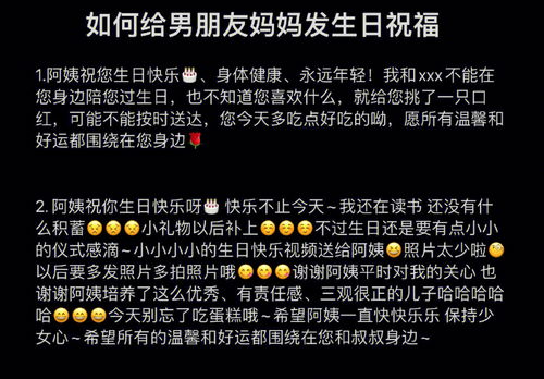 怎么回复领导及同事的生日祝福 ，包含老板让我提醒同事的生日的词条