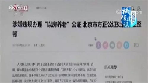 公证案件整改报告范文;推诿扯皮表现及整改措施？