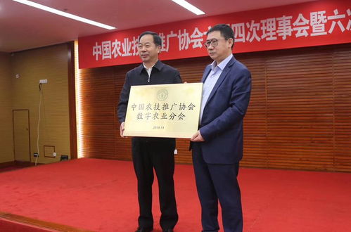  富邦股份展示农业科技新,富邦股份引领农业科技新潮流，助力农业现代化发展 天富平台