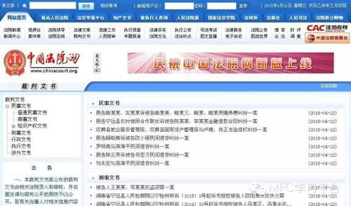  杏鑫网名查询网站大全,杏鑫网名查询网站大全——轻松找到心仪的网名 天富注册