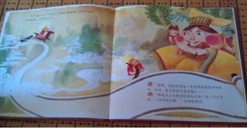 灶神传说 中国小年的风俗习惯
