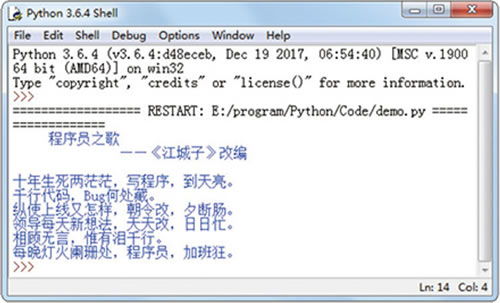 python在IDLE的快捷键,Mac 版的Python IDEL, 按什么快捷键可以快速显示上一条命令,下一条命令?