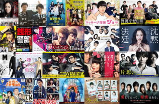 日本悬疑推理电视剧排行榜前十名,榜单大揭秘！日本