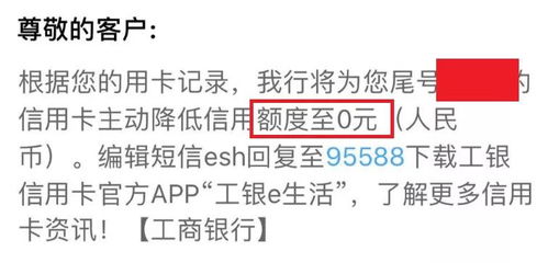 工行怎么还招商信用卡额度,工行信用卡怎么还款?