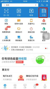 花呗短信提醒能取消吗，怎么取消花呗短信提醒还款