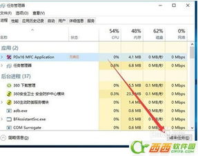 win10挂机死机怎么回事