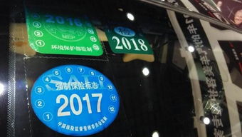 2022汽车年检新规