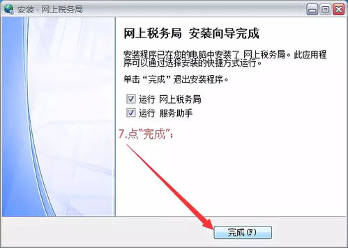 查重黄字的使用方法和技巧