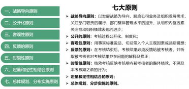 员工试用期考核被考核人意见及希望怎么写(员工试用期考核表意见怎么写)