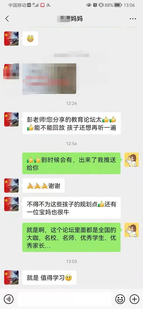 22个故事告诉你,一家人共同成长的最好状态长什么样