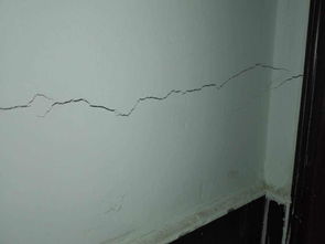 房屋墙面裂缝都有哪几种类型 