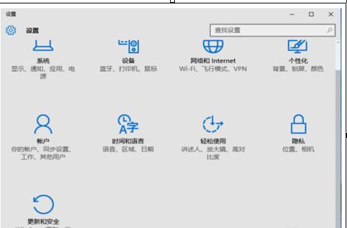 新买的电脑win10不能装回win7系统