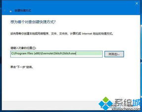 win10没有快捷方式图标不见了怎么办