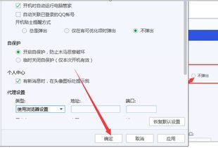 如何删除qq群管家定时提醒QQ群管家在哪里设置 