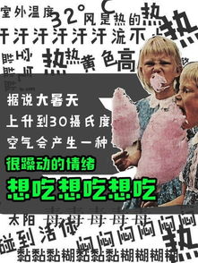 天气热了不要怕,桃李不言,下自成 溪