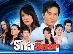 泰国电视剧 最新,泰国电视剧：超越经典的全新篇章