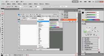 photoshop cs4增强版