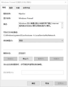 win10安装字体CDR显示不出来