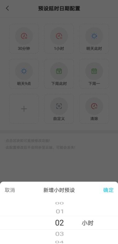 安卓便签怎么画画,安卓(android)笔记软件