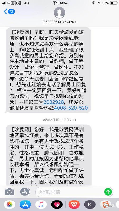 幸运28规律技巧 焦点成都房产 