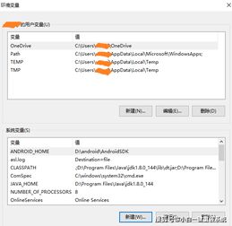 win10如何配置php环境变量