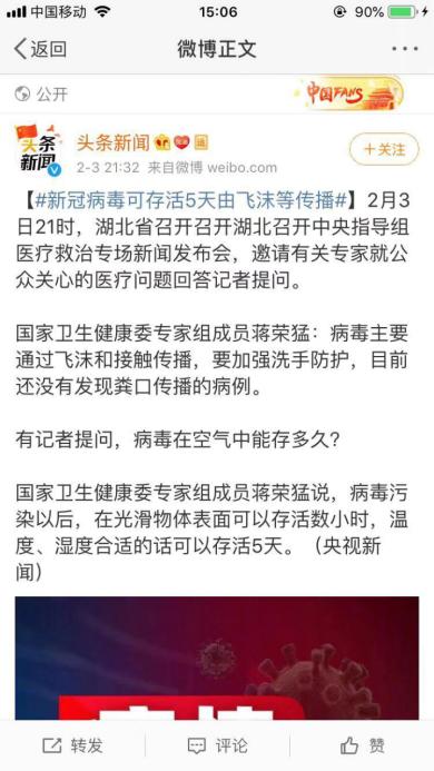 面对疫情,开车要戴口罩吗 开车上班的你,必须知道的防疫方法