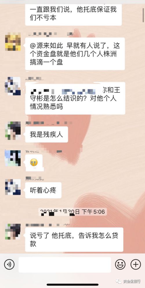 flow币是不是骗局了,flow公链挖矿合法吗 flow币是不是骗局了,flow公链挖矿合法吗 生态