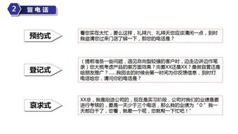 销售人员如何逼单